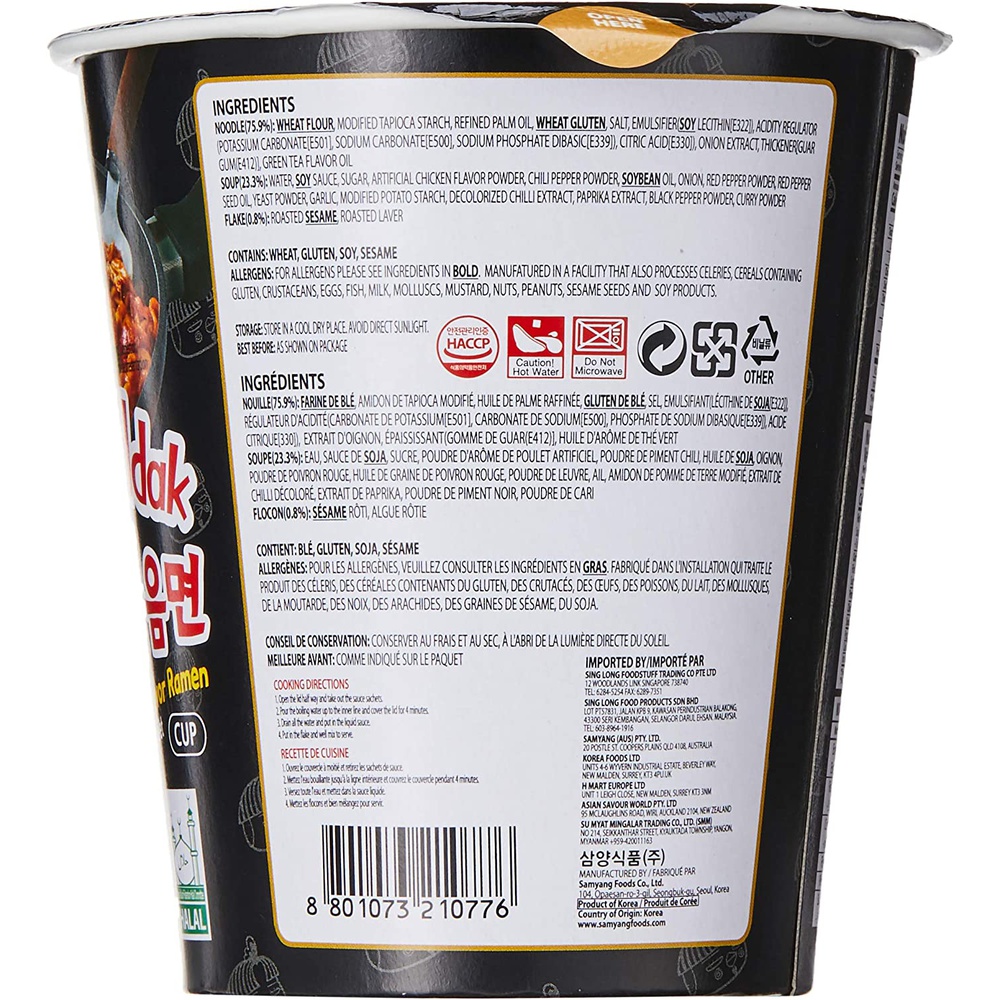 Samyang Buldaq Cup Ramen Original Noodles, 70 gm