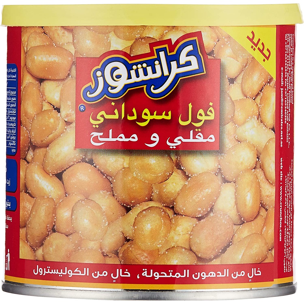 Crunchos Nuts Peanuts Tin, 100 gm