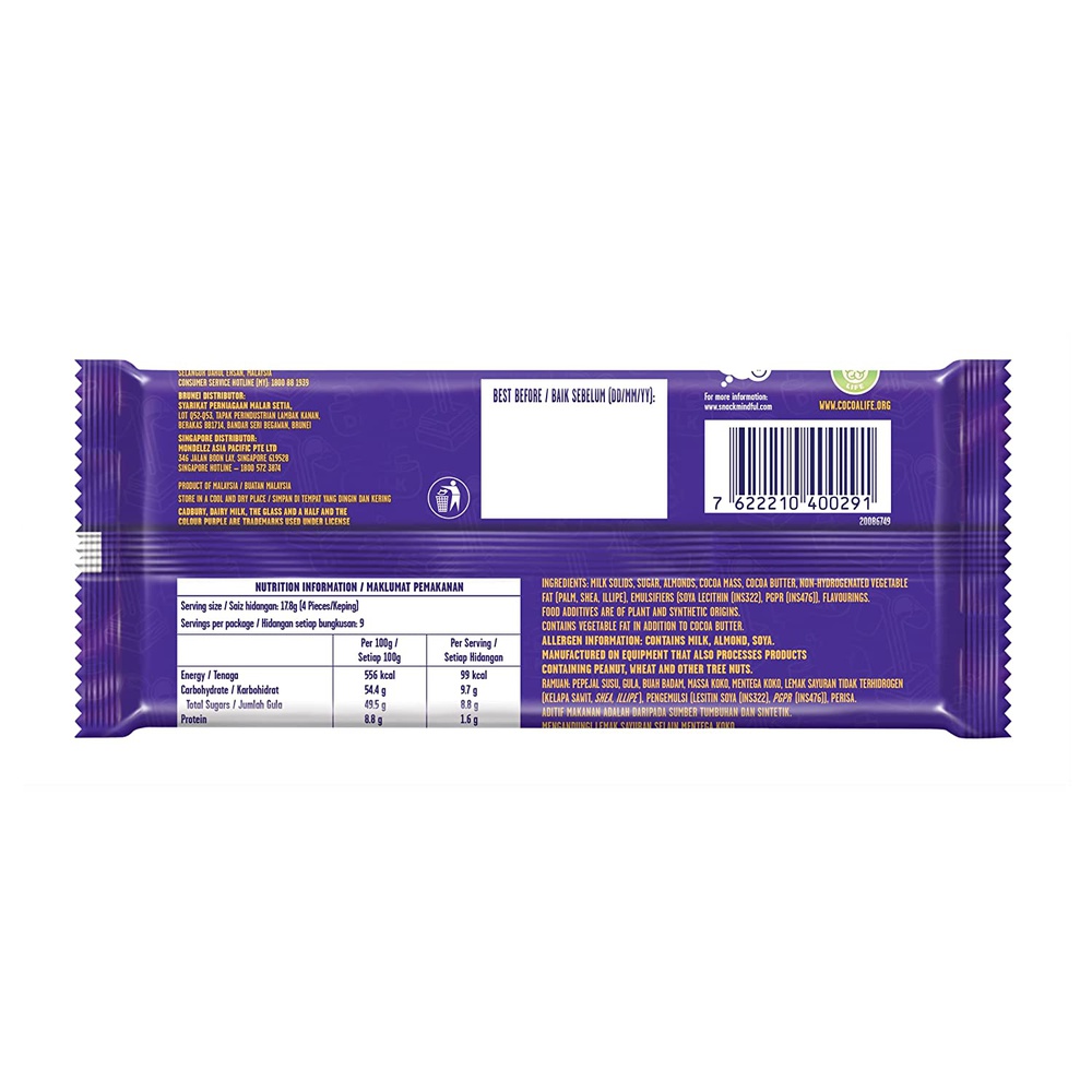 Cadbury Dairy Milk Roasted Almond Imported (12 Pcs) Box, 160 gm x 12