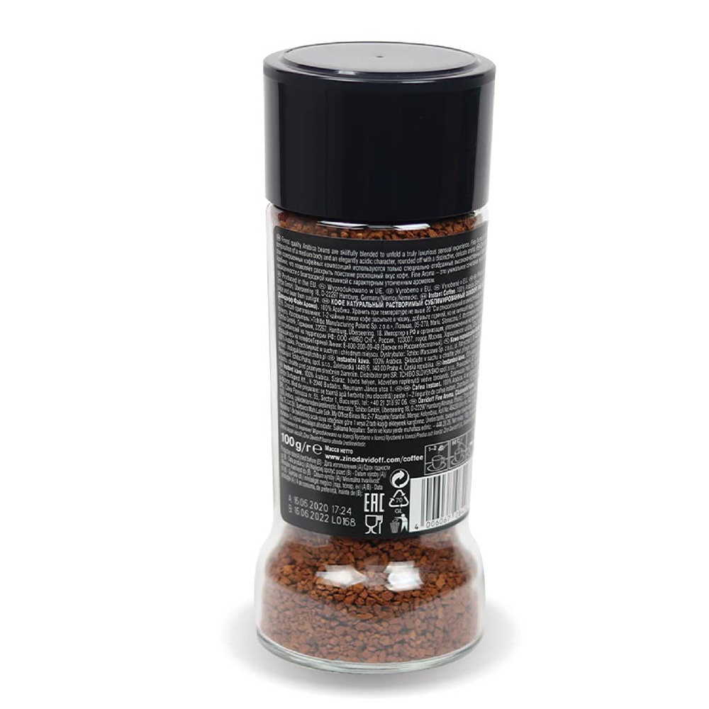 Davidoff Coffee Fine Aroma, 100 gm