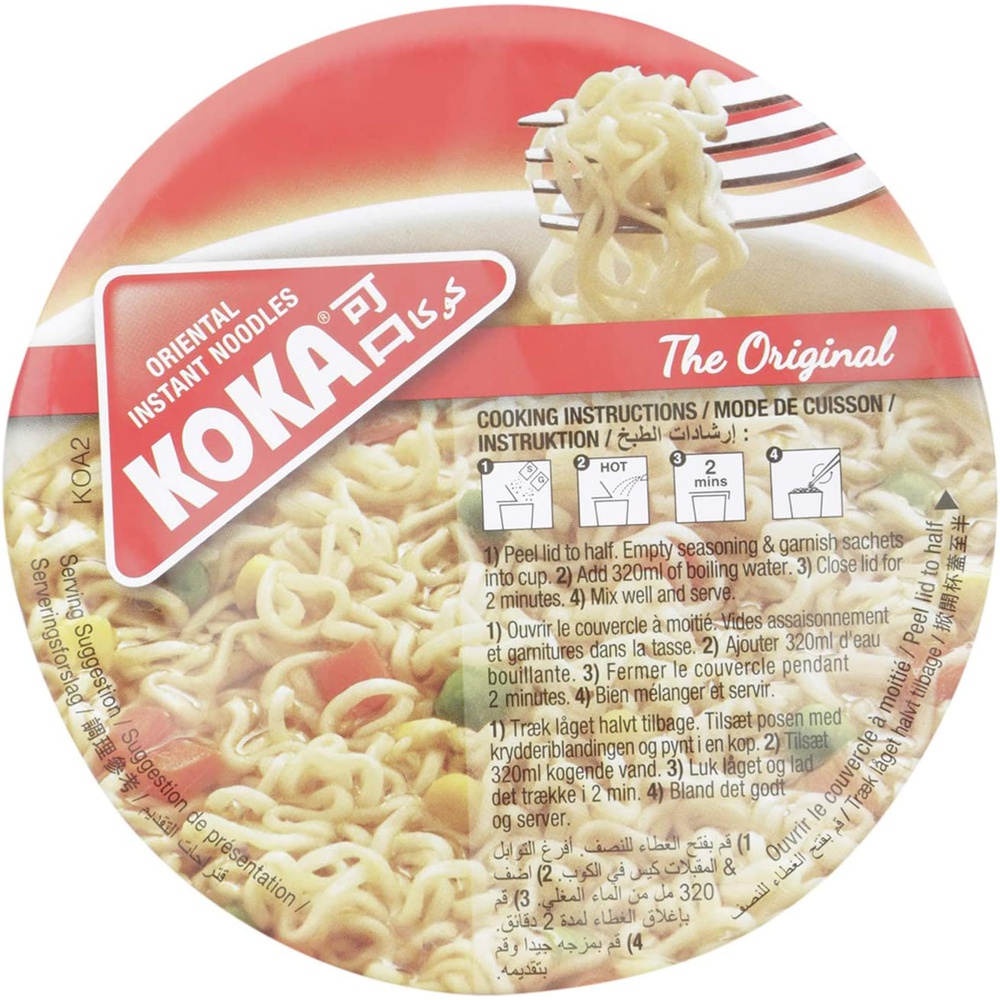 Koka Cup Noodles Curry, 70 gm