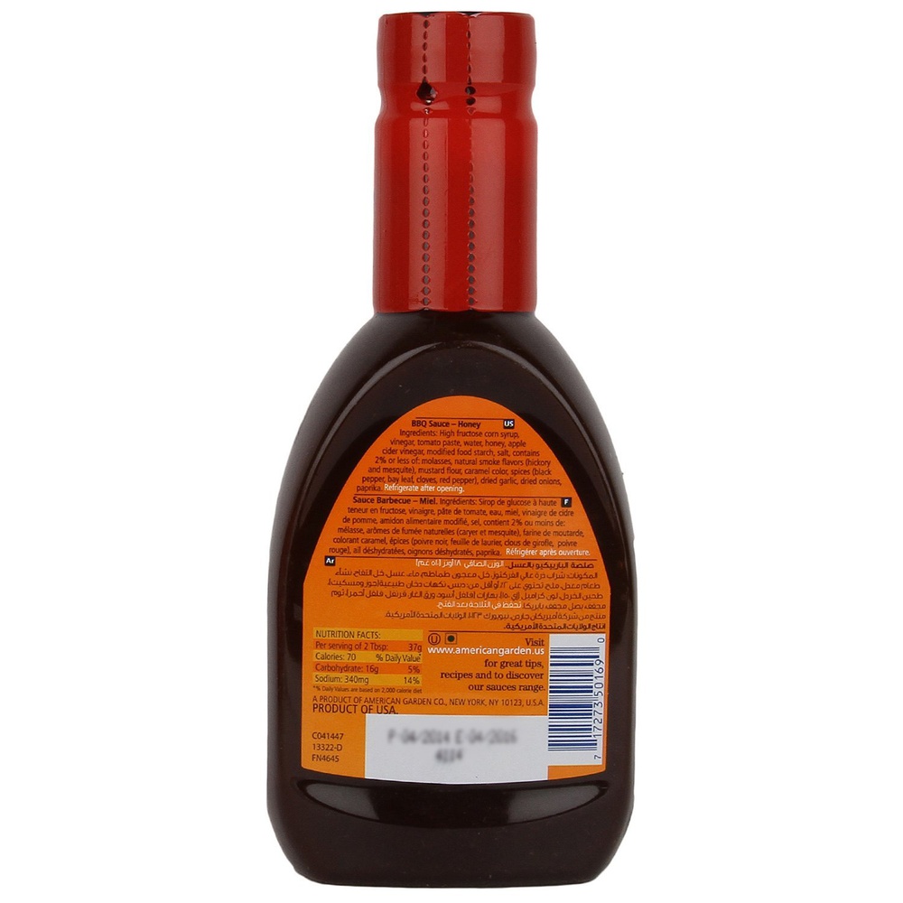 American Garden Honey B.B.Q Sauce, 510 gm