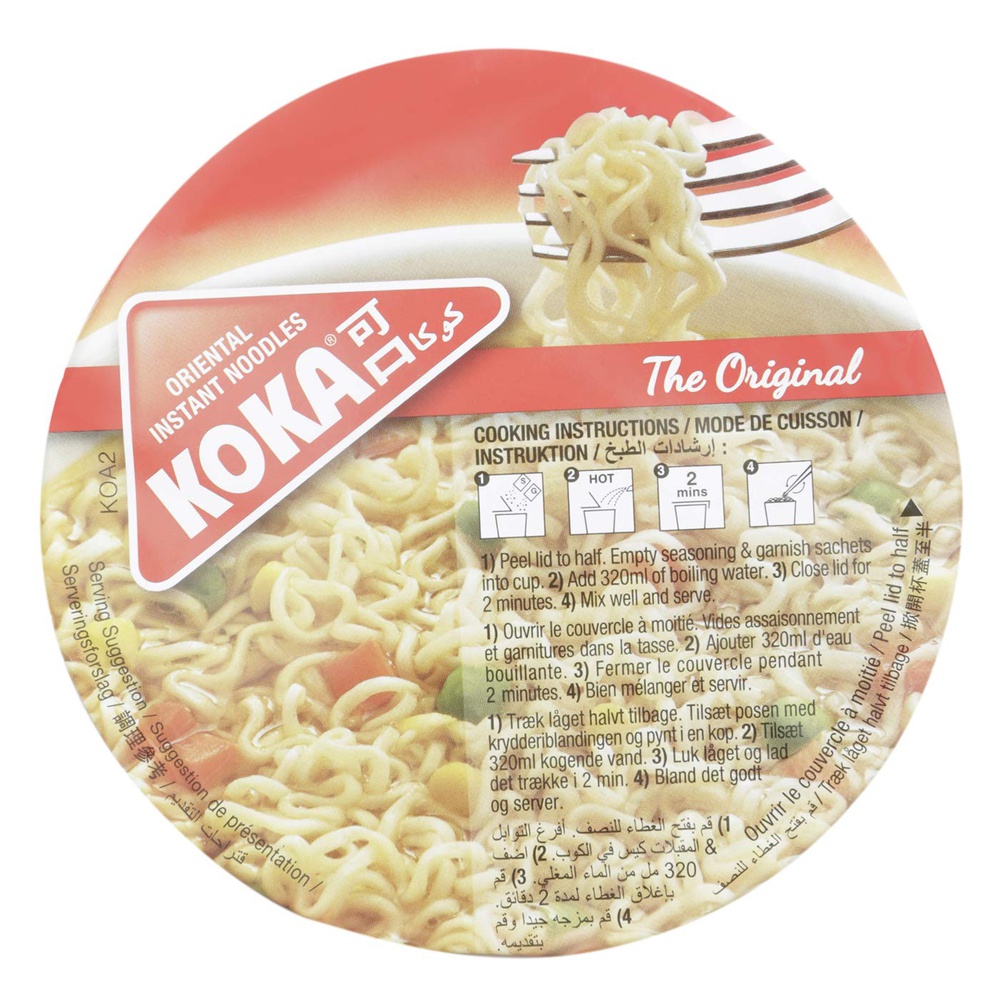 Koka Cup Noodle Chicken , 70 gm