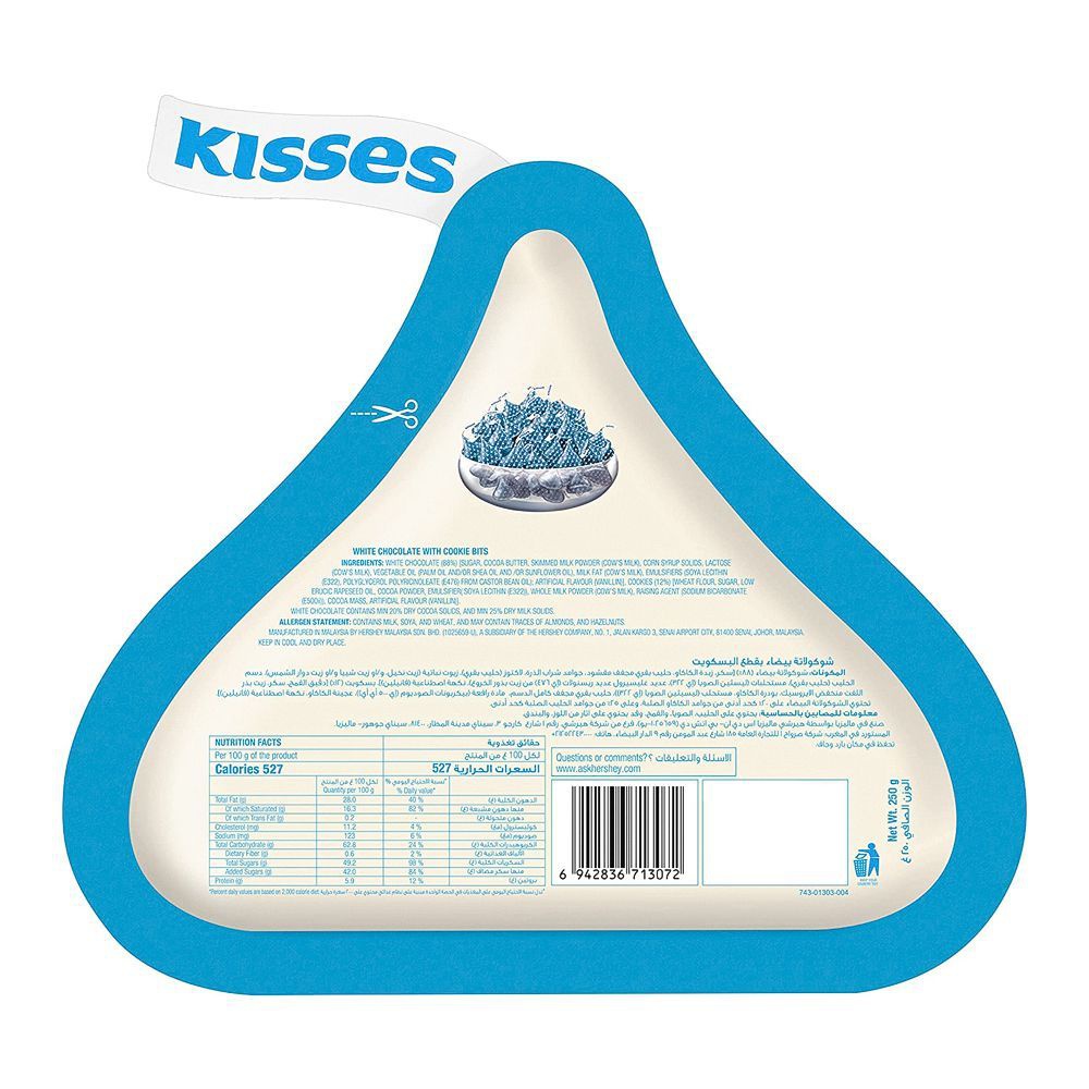 Hershey's Kisses Cookies "N" Cream Pouch (55 Pcs) Imported Chocolate, 250 gm
