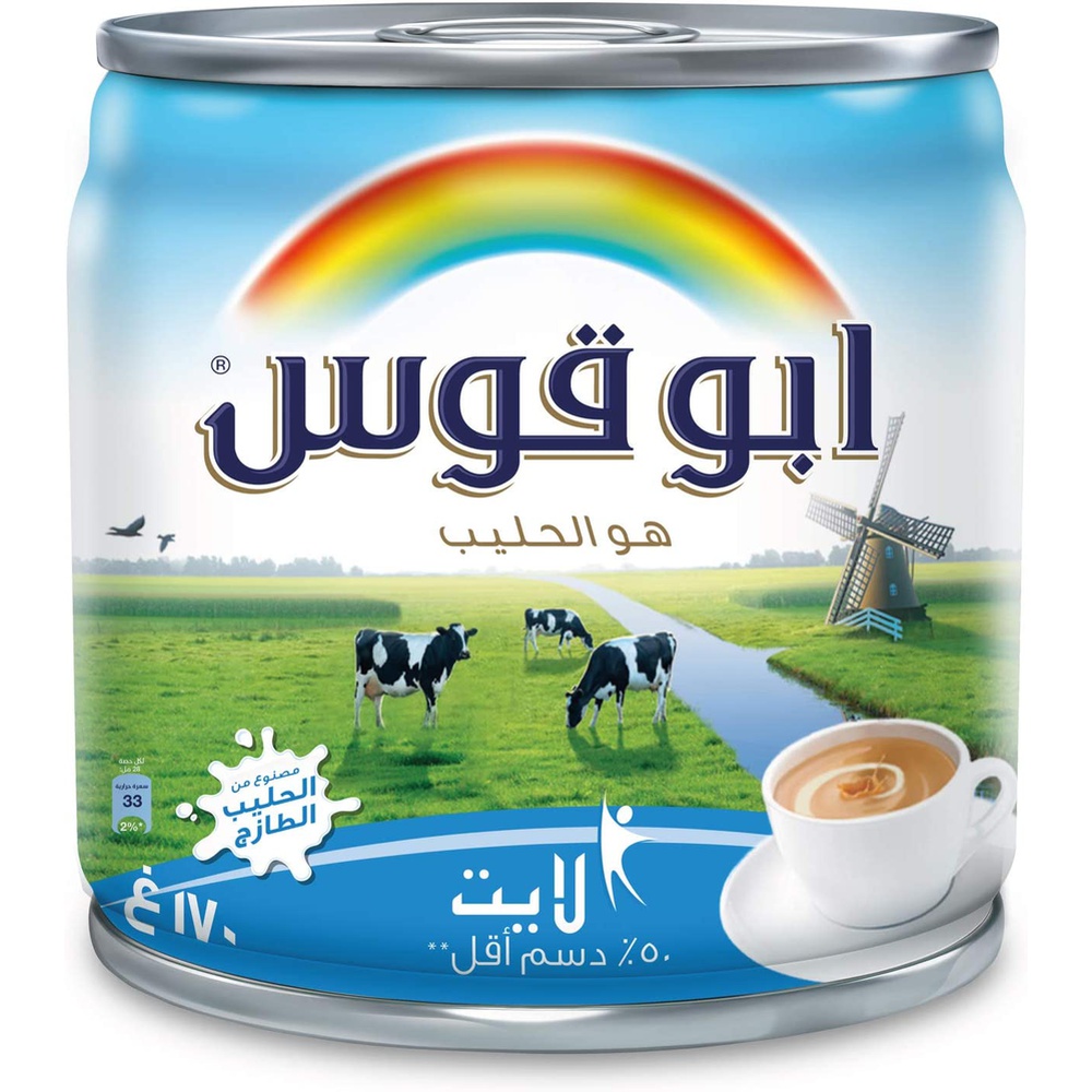 Rainbow Lite Milk, 50% Less Fat, 160ml