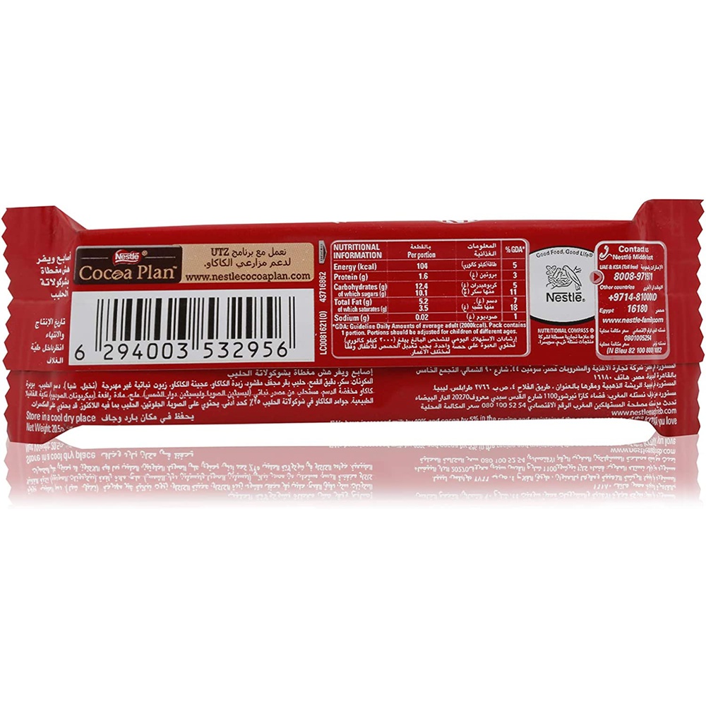 KIt Kat 2 Fingers Imported Chocolate (Pack of 6), 20.5 gmx6