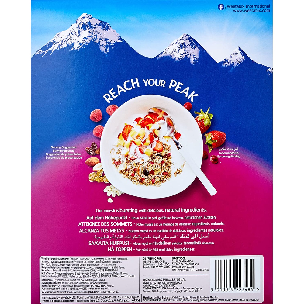 Alpen No added Sugar Strawberry Cranberry Raspberry Muesli, 560 gm