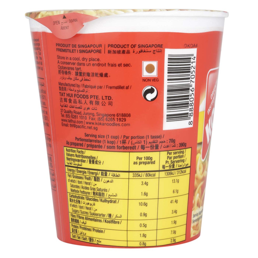 Koka Cup Noodles Chicken Corn , 70 gm