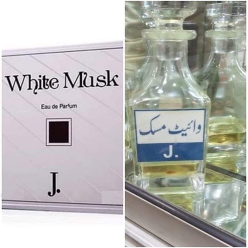 WHITE MUSK J. Eau de Parfum 12 ml