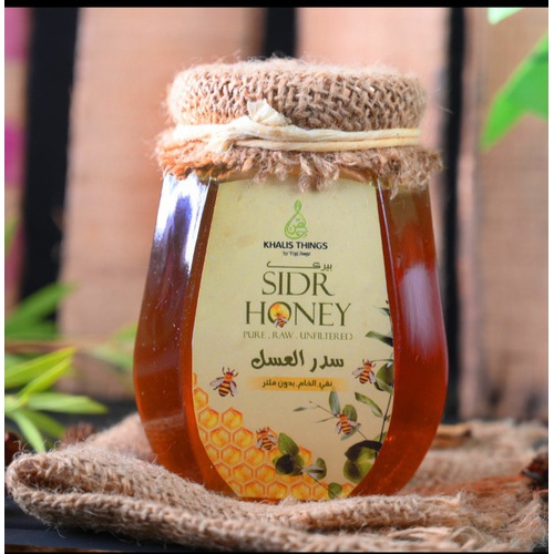 SIDR HONEY 100% Natural,Raw And Cold Extracted Honey. size : 500 g