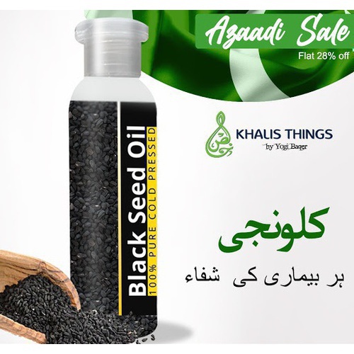 Black Seed Oil Cold Pressed 100% Pure