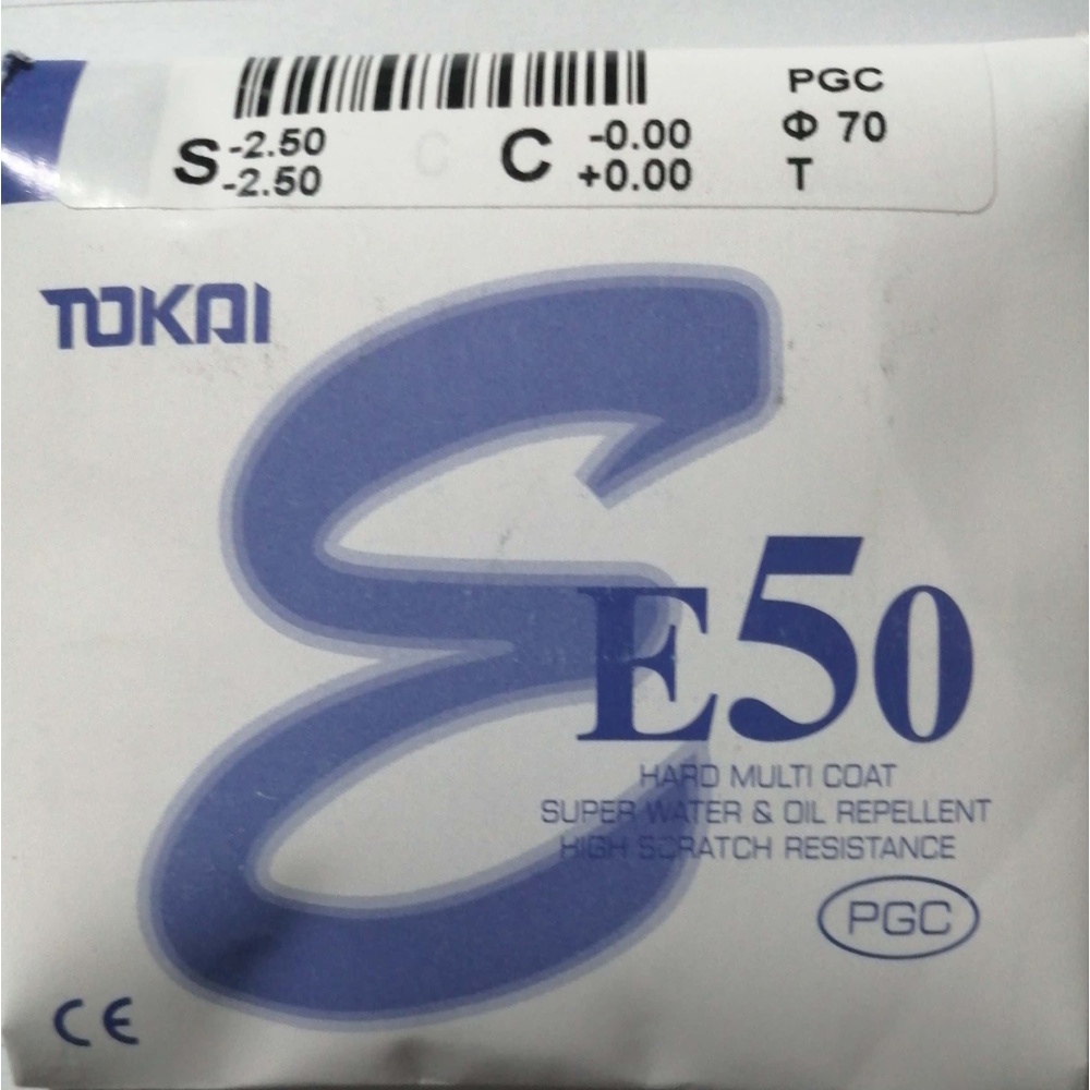 Tokai E50 PGC 1.50 BLOW MARK