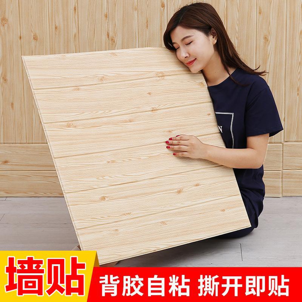 Pack of 6 – 3D Wood Look Wall Sticker Wallpaper Panels