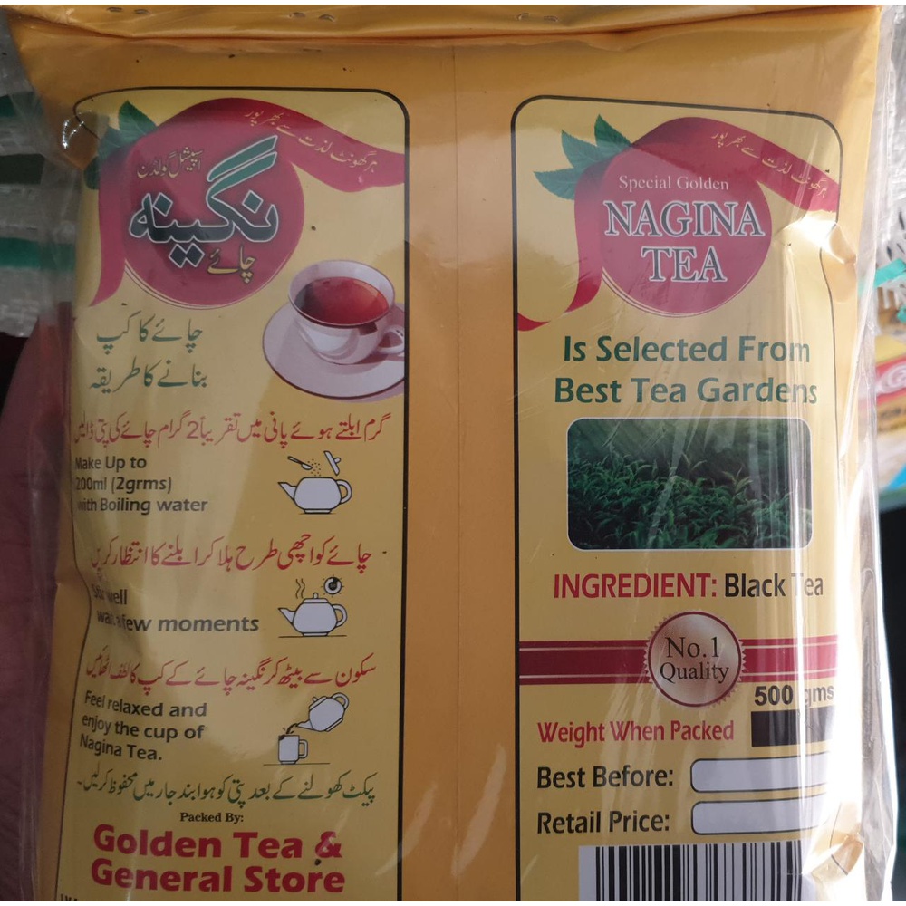 Nagina Special Golden A Grade Tea