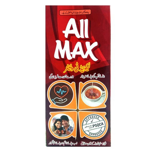 All max by Haleeb