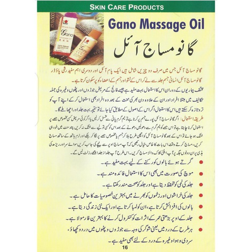 Body n hair Gano massage oil