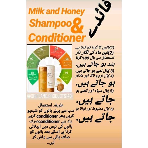 Milk n honey conditioner