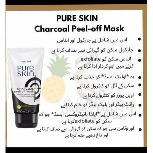 Charcoal blackhead mask