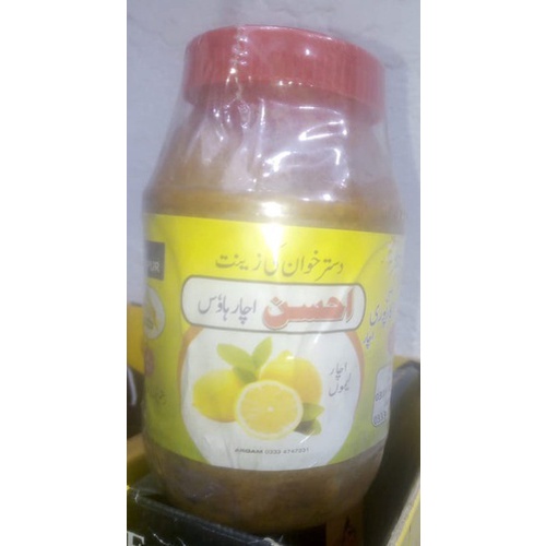 Achar Lemon picke 0.5 kg