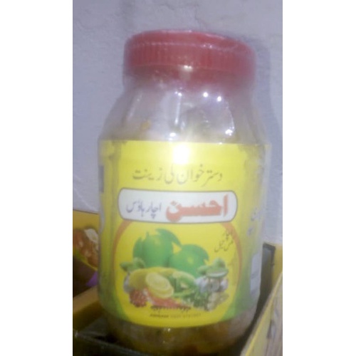 Achar Mix pickle 0.5 kg