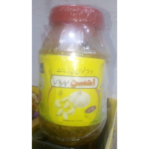 Achar Lassan garlic pickle 0.5 kg