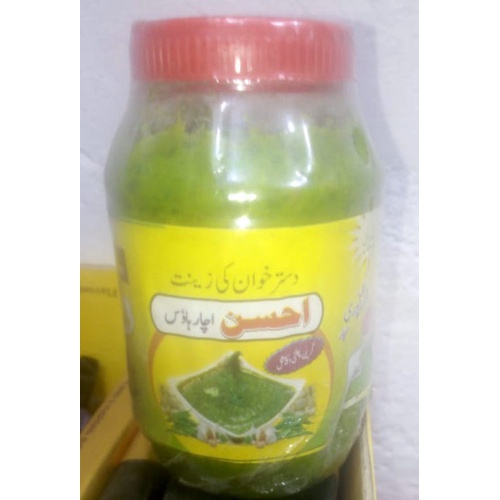Green Chatni special 0.5 kg